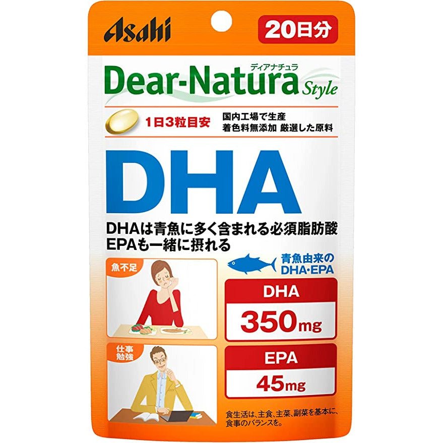 Asahi朝日 Dear Natura style系列 DHA 含EPA 20日量 - CosmeBear小熊日本藥妝For台灣