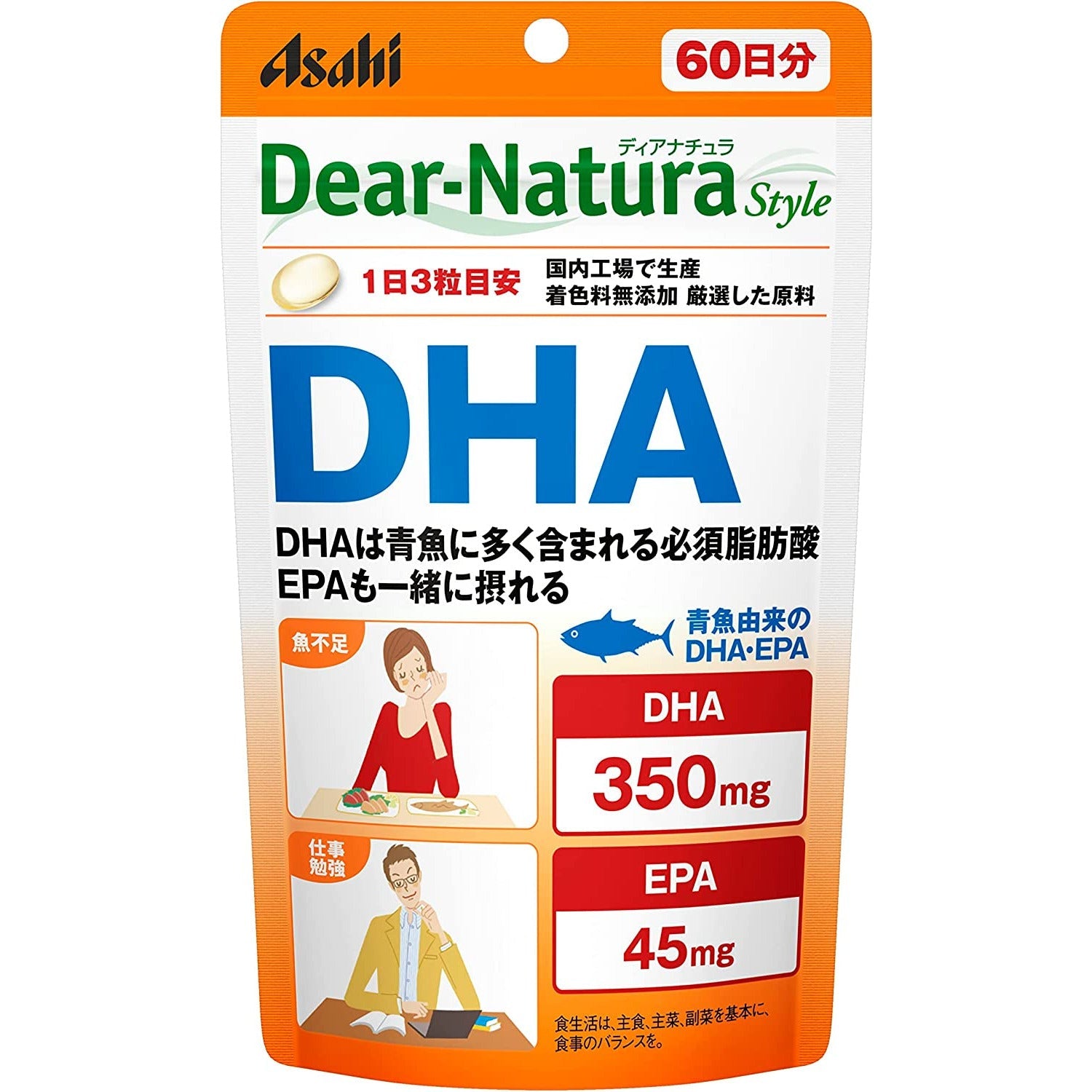 【數量限定特價】Asahi朝日 Dear Natura style系列 DHA 含EPA - CosmeBear小熊日本藥妝For台灣