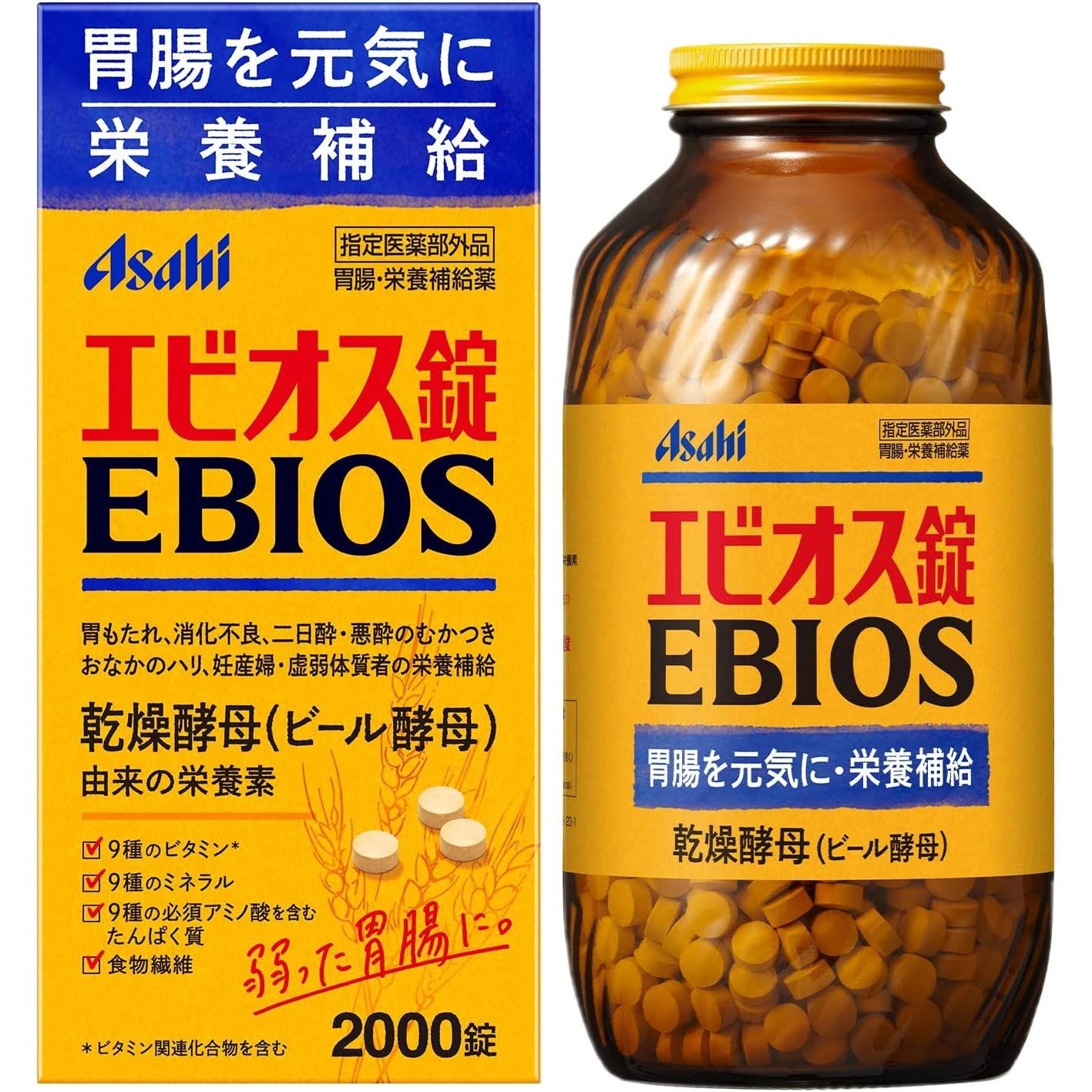 Asahi朝日 EBIOS 愛表斯錠 啤酒酵母 胃腸藥 2000粒 - CosmeBear小熊日本藥妝For台灣