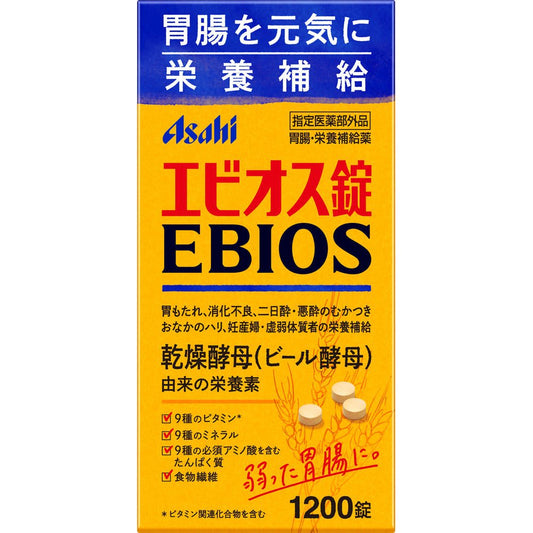 Asahi朝日 EBIOS 愛表斯錠 啤酒酵母 胃腸藥 - CosmeBear小熊日本藥妝For台灣