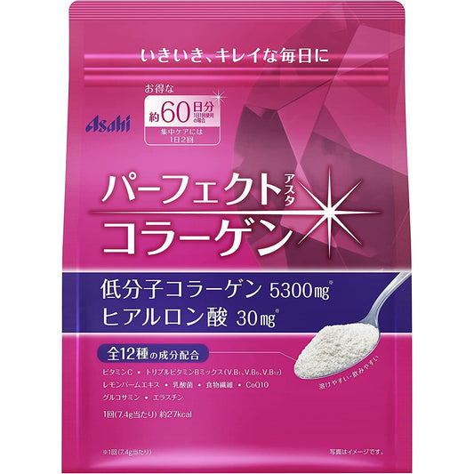 Asahi朝日 Perfect Asta Collagen 膠原蛋白粉 - CosmeBear小熊日本藥妝For台灣