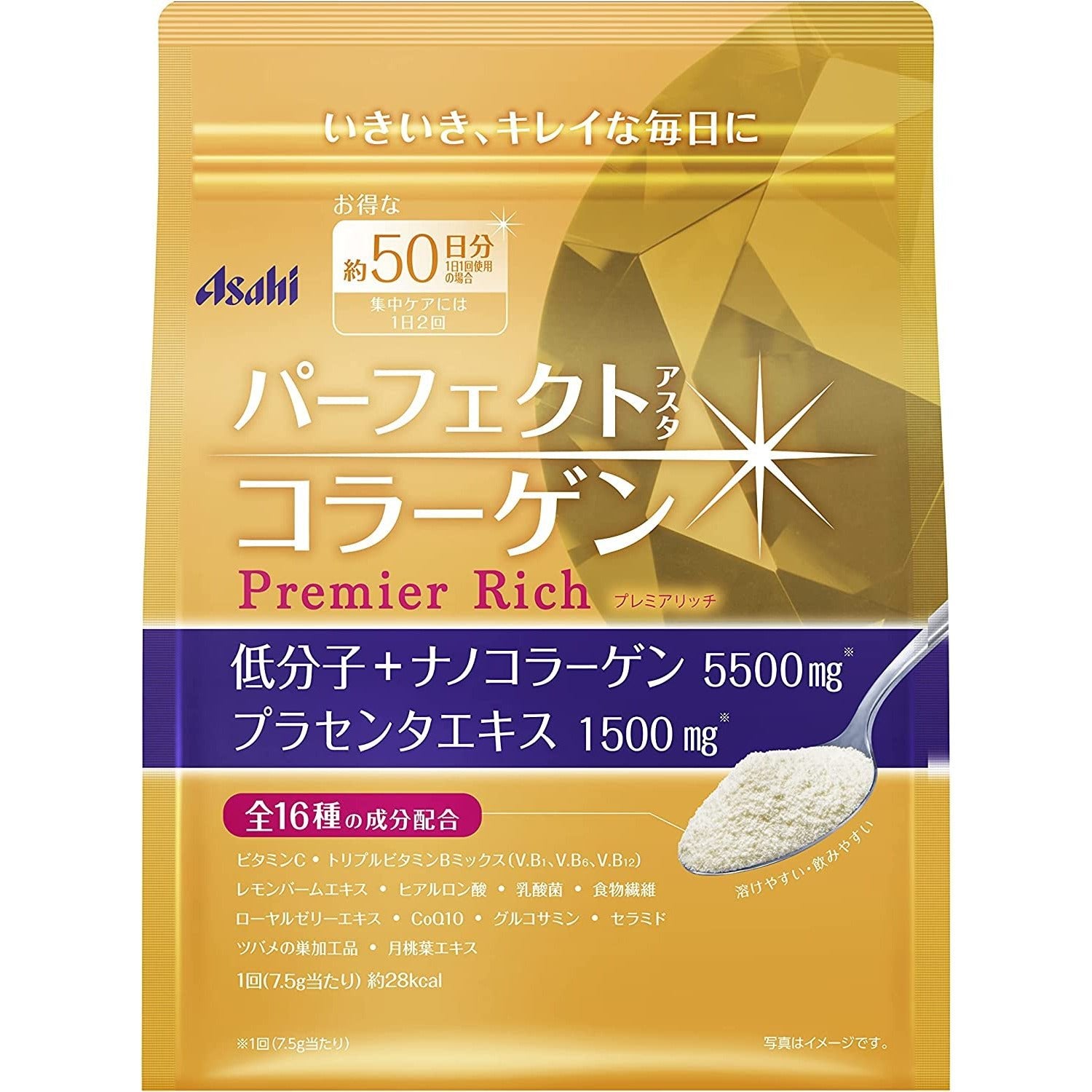 Asahi朝日 Perfect Asta Collagen 膠原蛋白粉 - CosmeBear小熊日本藥妝For台灣