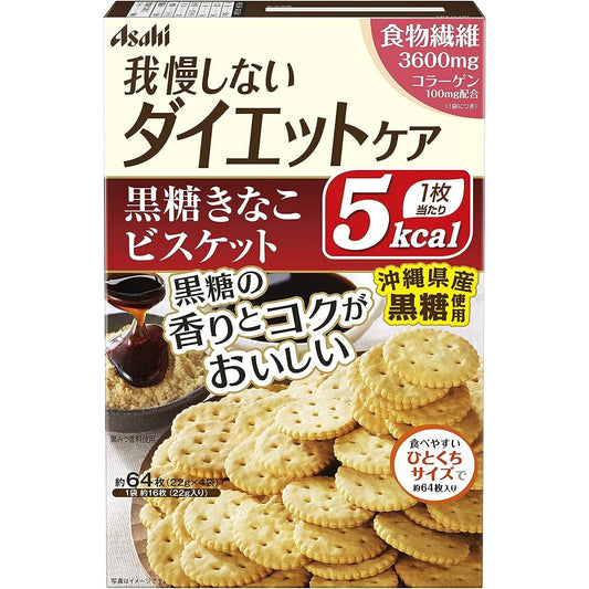 Asahi朝日 Reset Body 紅糖黃豆餅乾 22g *4袋