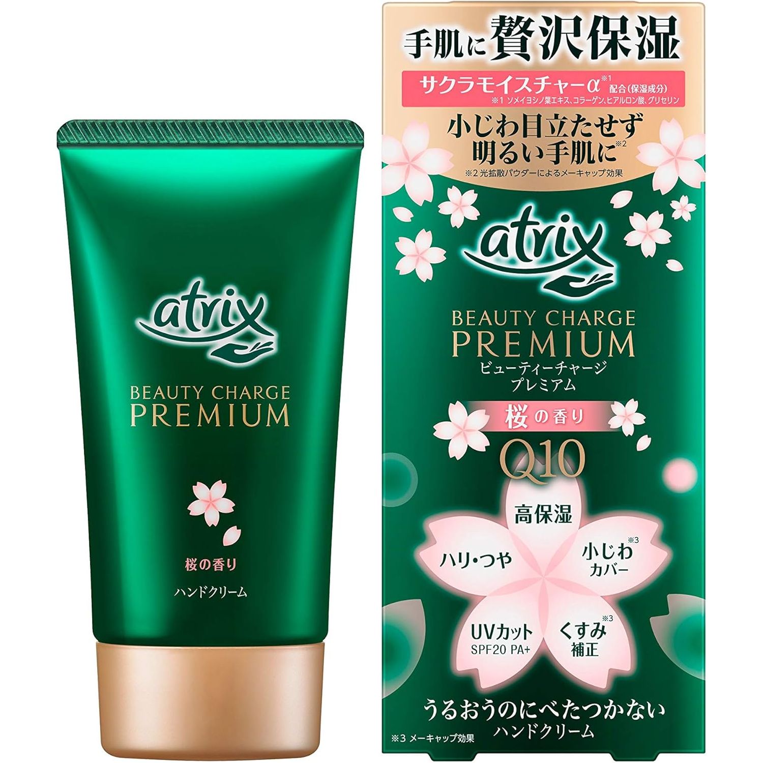 Atrix Cosmetics 花王 Atrix Beauty Charge全系列 美容液護手霜 多選擇 – 小熊藥妝 - 日本藥妝直送台灣