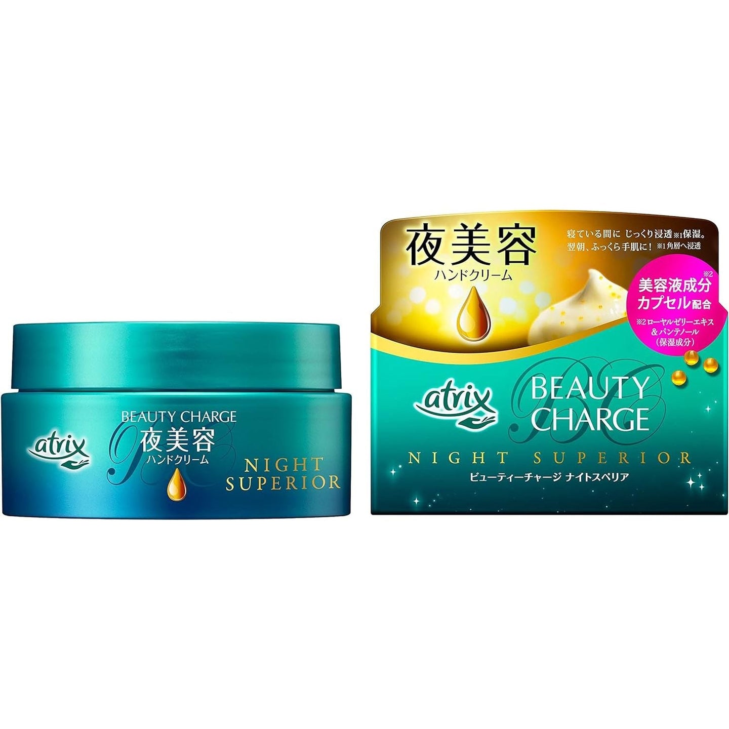 花王 Atrix Beauty Charge 夜用保濕修護護手霜