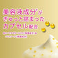 花王 Atrix Beauty Charge全系列 美容液護手霜 多選擇 - 小熊藥妝 - 日本藥妝直送台灣