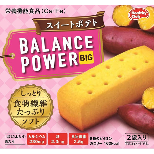 濱田 BALANCE POWER 低卡飽腹代餐巧克力餅乾 甜薯味 4根入 - CosmeBear小熊日本藥妝For台灣