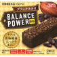 濱田 BALANCE POWER 低卡飽腹代餐巧克力餅乾 4根入 - CosmeBear小熊日本藥妝For台灣