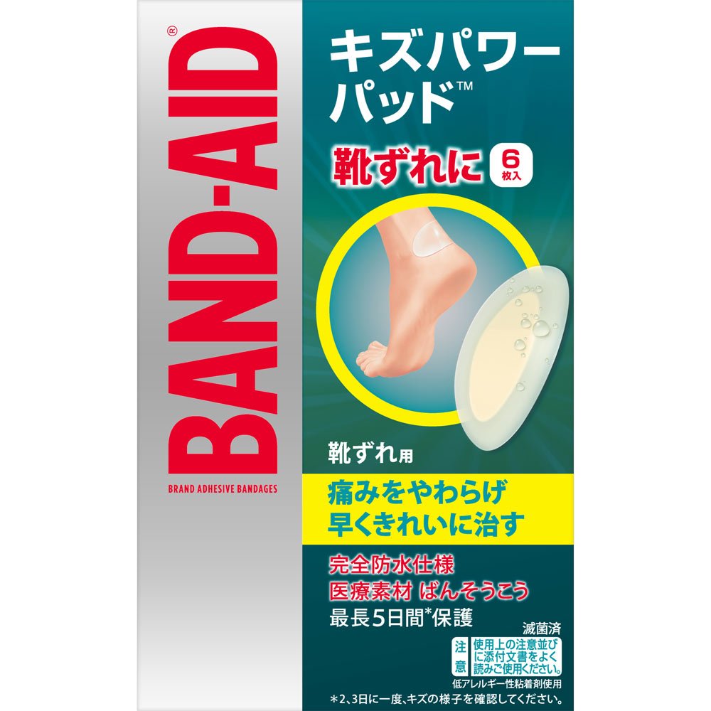 BAND AID 經典OK繃/創可貼 超強防水/迅速癒合 - CosmeBear小熊日本藥妝For台灣