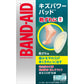 BAND AID 經典OK繃/創可貼 超強防水/迅速癒合 - CosmeBear小熊日本藥妝For台灣