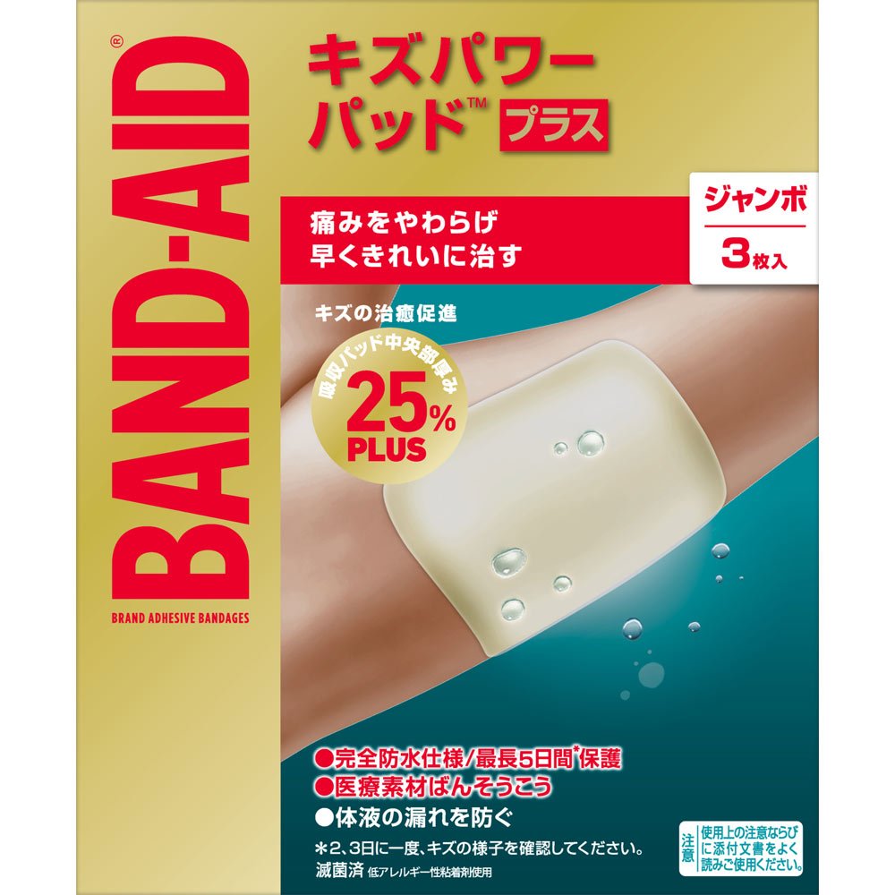 BAND AID 經典OK繃/創可貼 超強防水/迅速癒合 - CosmeBear小熊日本藥妝For台灣