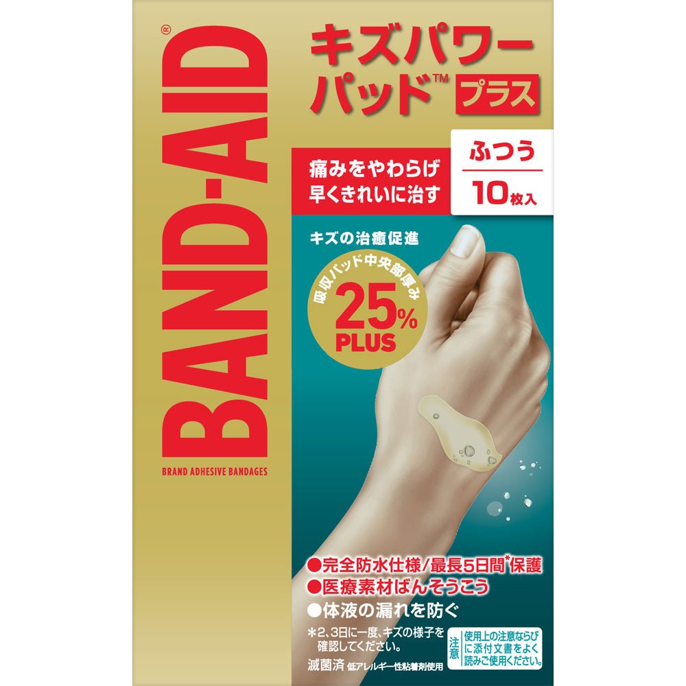 BAND AID 經典OK繃/創可貼 超強防水/迅速癒合 - CosmeBear小熊日本藥妝For台灣