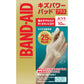 BAND AID 經典OK繃/創可貼 超強防水/迅速癒合 - CosmeBear小熊日本藥妝For台灣