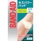 BAND AID 經典OK繃/創可貼 超強防水/迅速癒合 - CosmeBear小熊日本藥妝For台灣