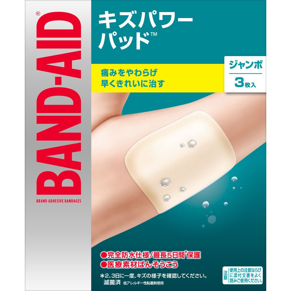 BAND AID 經典OK繃/創可貼 超強防水/迅速癒合 - CosmeBear小熊日本藥妝For台灣