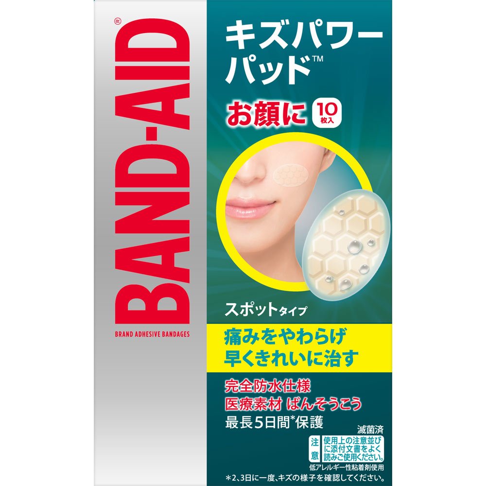 BAND AID 經典OK繃/創可貼 超強防水/迅速癒合 - CosmeBear小熊日本藥妝For台灣