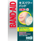 BAND AID 經典OK繃/創可貼 超強防水/迅速癒合 - CosmeBear小熊日本藥妝For台灣