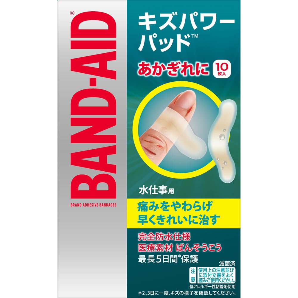 BAND AID 經典OK繃/創可貼 超強防水/迅速癒合 - CosmeBear小熊日本藥妝For台灣