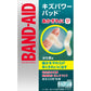 BAND AID 經典OK繃/創可貼 超強防水/迅速癒合 - CosmeBear小熊日本藥妝For台灣