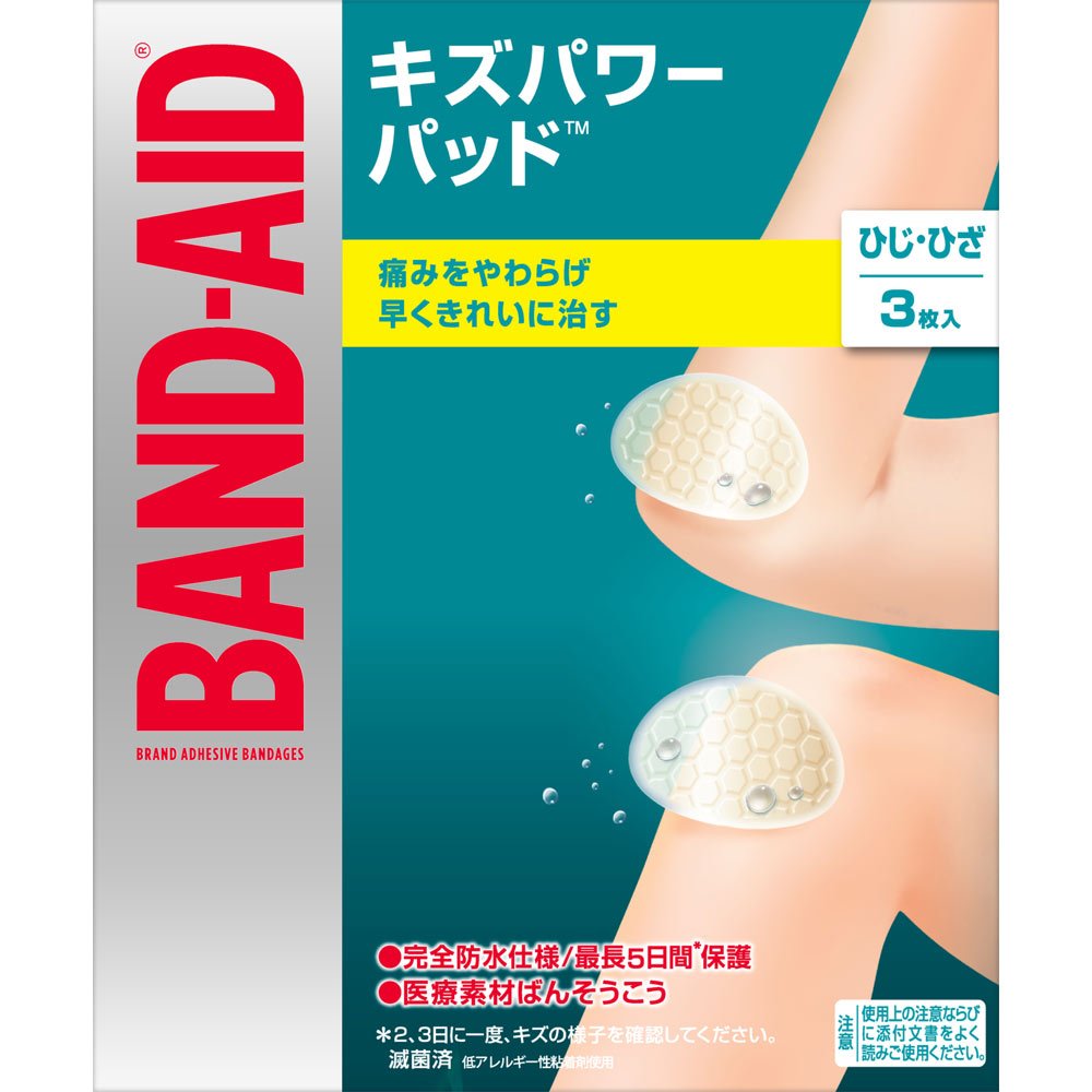 BAND AID 經典OK繃/創可貼 超強防水/迅速癒合 - CosmeBear小熊日本藥妝For台灣