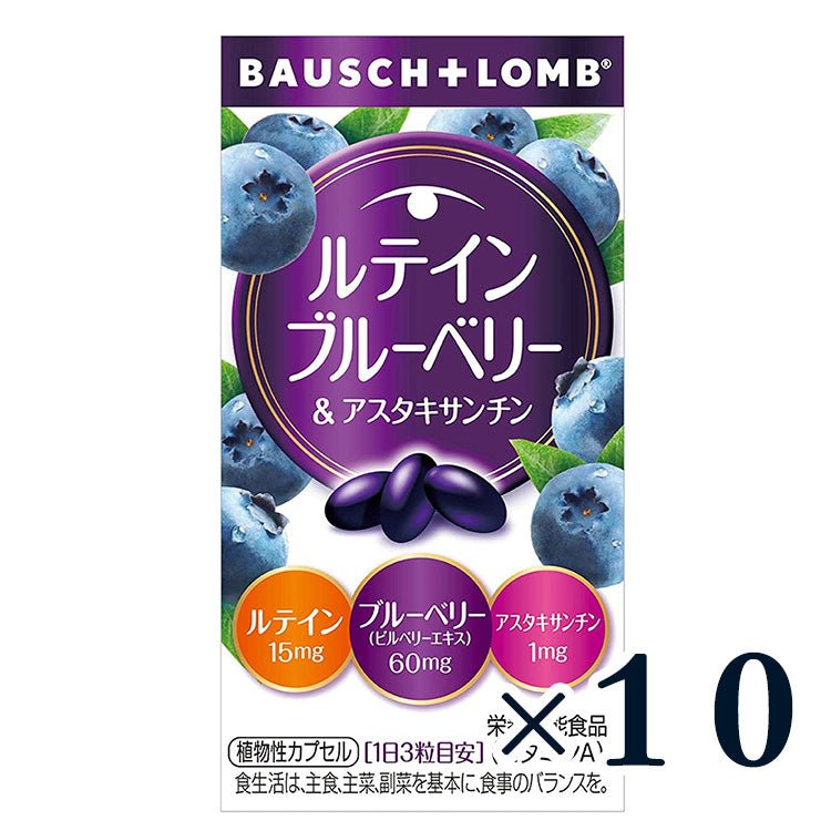 博士倫BAUDH+LOMB藍莓葉黃素护眼丸 20日量60粒 - CosmeBear小熊日本藥妝For台灣