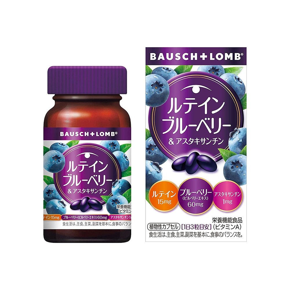 博士倫BAUDH+LOMB藍莓葉黃素护眼丸