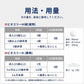 BIO-Three Hi錠 270錠 整腸剤 [含酪酸菌/糖化菌/乳酸菌]【指定医薬部外品】 - CosmeBear小熊日本藥妝For台灣