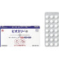 合利他命製藥 BIO-Three Hi錠 整腸剤 [含酪酸菌/糖化菌/乳酸菌]【指定医薬部外品】 - CosmeBear小熊日本藥妝For台灣