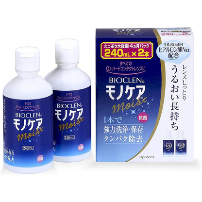 百科霖BIOCLEN ONE MONOCARE Moist 硬式隱形眼鏡洗淨保存液 - CosmeBear小熊日本藥妝For台灣