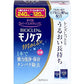 百科霖BIOCLEN ONE MONOCARE Moist 硬式隱形眼鏡洗淨保存液 - CosmeBear小熊日本藥妝For台灣