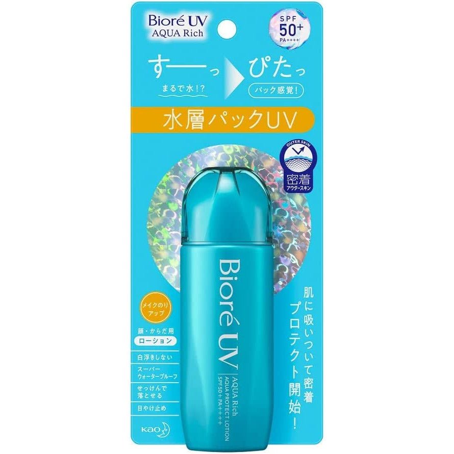 碧柔Biore UV AQUA Rich 水膜防曬噴霧