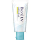 碧柔Biore UV AQUA Rich Light Up 提亮防曬精華 70g SPF50+/PA++++ - CosmeBear小熊日本藥妝For台灣