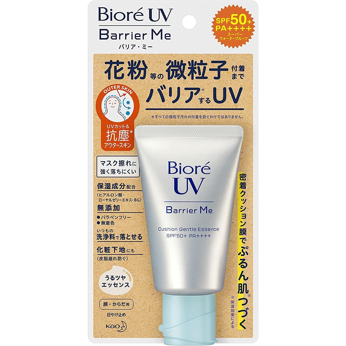 碧柔Biore UV Barrier Me 礦物溫和抗塵防曬 SPF50 / PA +++ - CosmeBear小熊日本藥妝For台灣