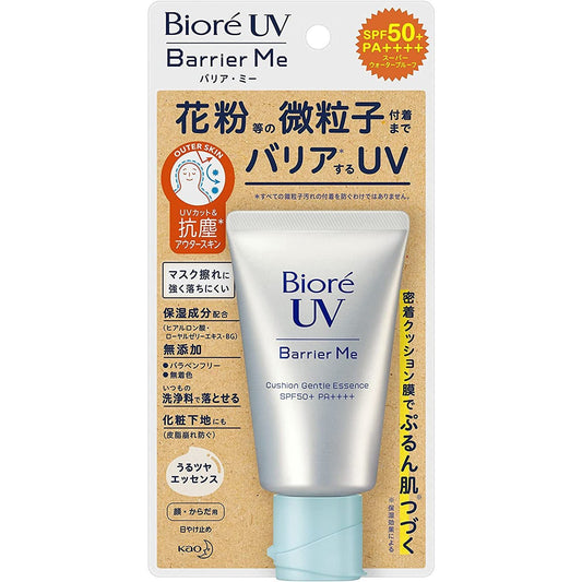 碧柔Biore UV Barrier Me 礦物溫和抗塵防曬 SPF50 / PA +++ - CosmeBear小熊日本藥妝For台灣