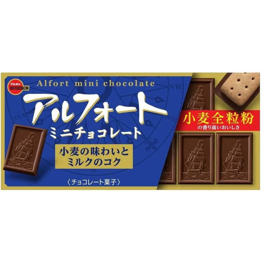 BOURBON布爾本 Alfort阿爾福特 牛奶巧克力餅乾/曲奇/蛋卷 - CosmeBear小熊日本藥妝For台灣
