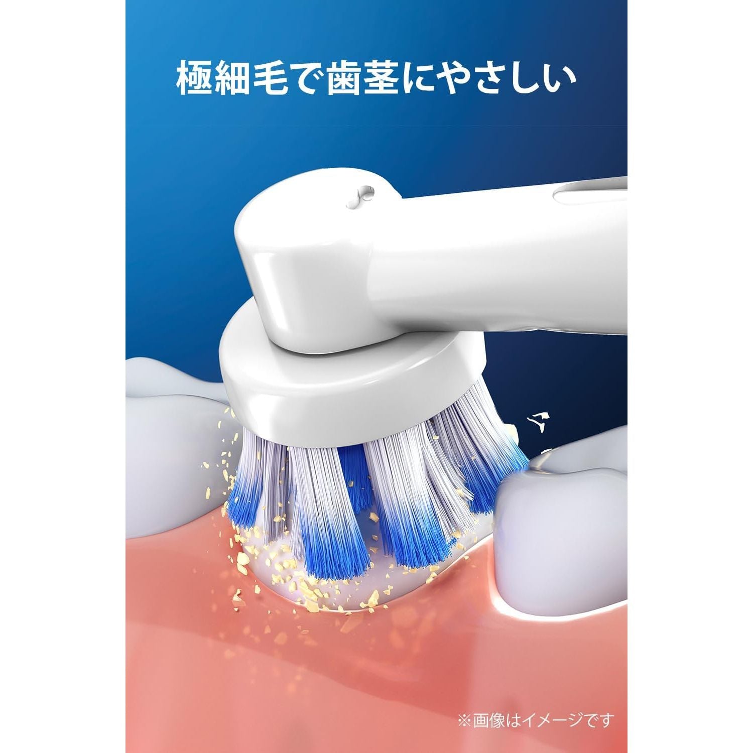 Braun博朗 Oral-B電動牙刷 軟毛 D100.413.2 白色 - 小熊藥妝 - 日本藥妝直送台灣