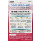 樂敦製藥 樂敦C cube soft one 美瞳鏡片護理清潔液 100ml - CosmeBear小熊日本藥妝For台灣