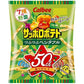Calbee卡樂比 堅脆薯片/蝦條/薯條 - CosmeBear小熊日本藥妝For台灣