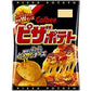 Calbee卡樂比 堅脆薯片/蝦條/薯條 - CosmeBear小熊日本藥妝For台灣