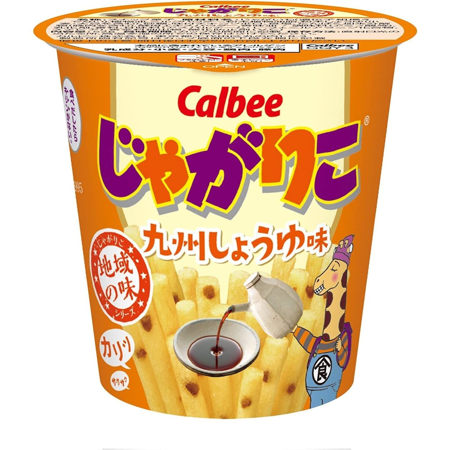 Calbee卡樂比 jagarico系列薯條 - CosmeBear小熊日本藥妝For台灣