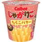 Calbee卡樂比 jagarico系列薯條 - CosmeBear小熊日本藥妝For台灣