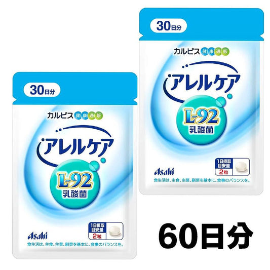 CALPIS可爾必思 Areru Care L-92乳酸菌 保健食品 60日 - CosmeBear小熊日本藥妝For台灣