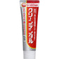 第一三共 Clean Dental 藥用牙膏 牙齦炎/牙槽膿漏 - CosmeBear小熊日本藥妝For台灣