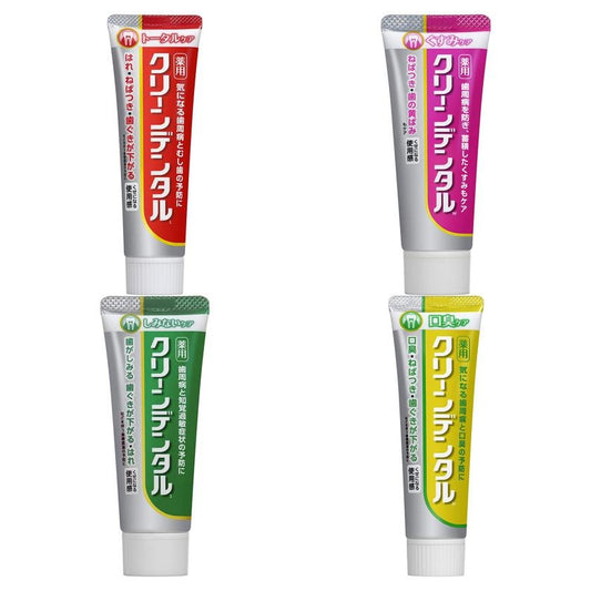 第一三共 Clean Dental 藥用牙膏 牙齦炎/牙槽膿漏 - CosmeBear小熊日本藥妝For台灣