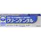 第一三共 Clean Dental 藥用牙膏 牙齦炎/牙槽膿漏 - CosmeBear小熊日本藥妝For台灣