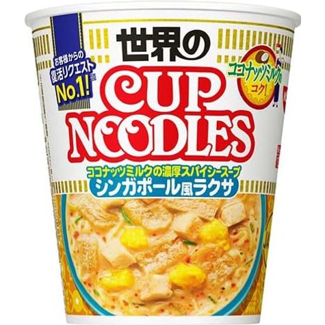 日清食品 CUP Noodles 新口味 新加坡風味叻沙 - CosmeBear小熊日本藥妝For台灣