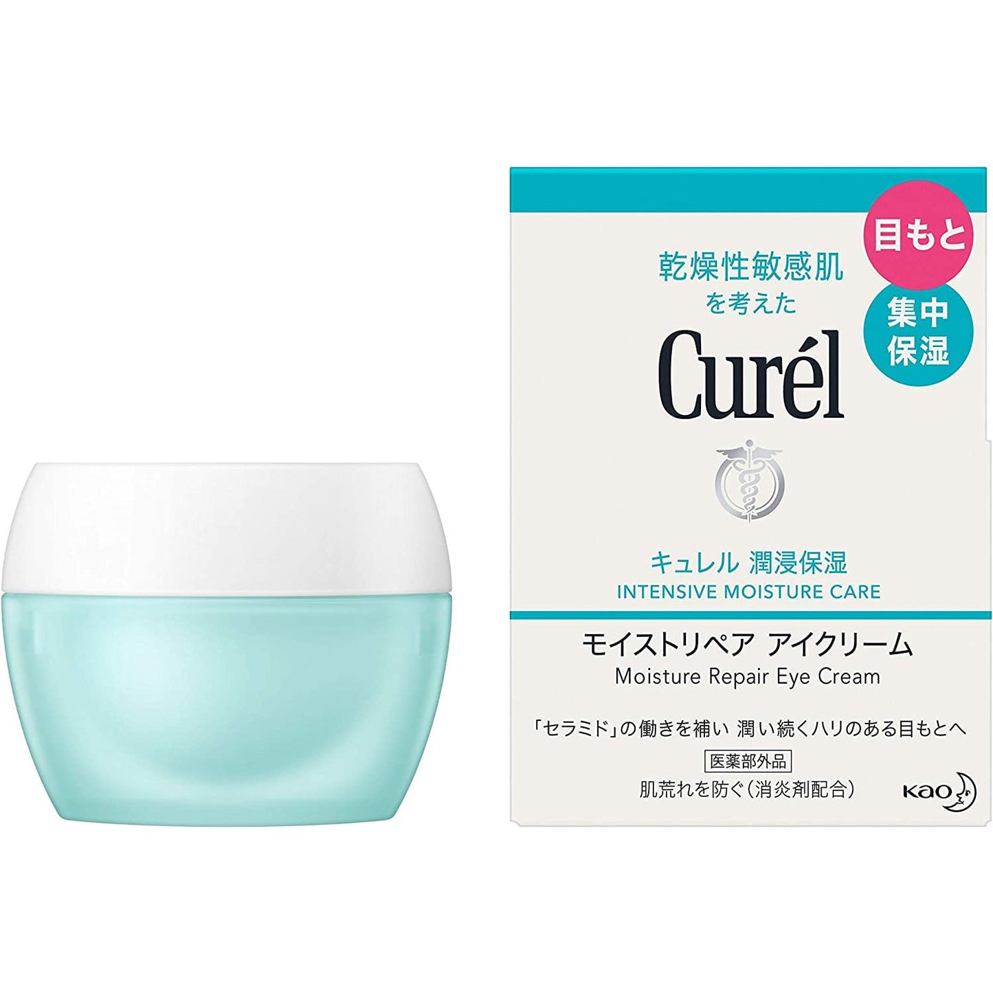 新款 Curel珂潤 浸潤保濕 保濕修復眼霜25g - CosmeBear小熊日本藥妝For台灣