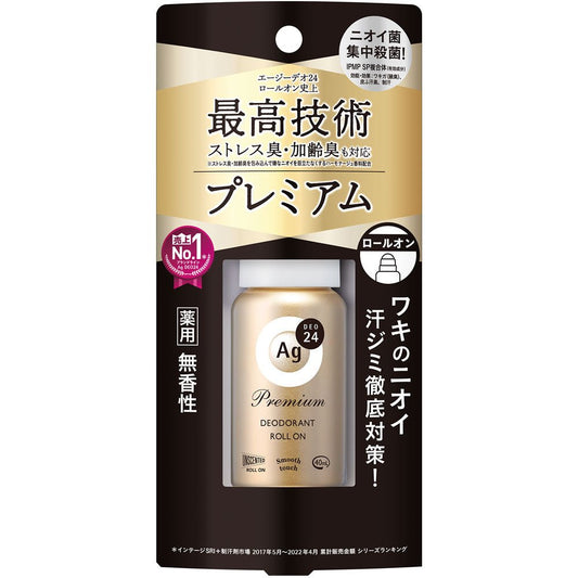 Deodorant Rollon Ag DEO 24 止汗劑 Premium優質版 液體 40ml - CosmeBear小熊日本藥妝For台灣