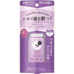 Deodorant Rollon AgDEO 24 止汗劑 液體 40ml - CosmeBear小熊日本藥妝For台灣