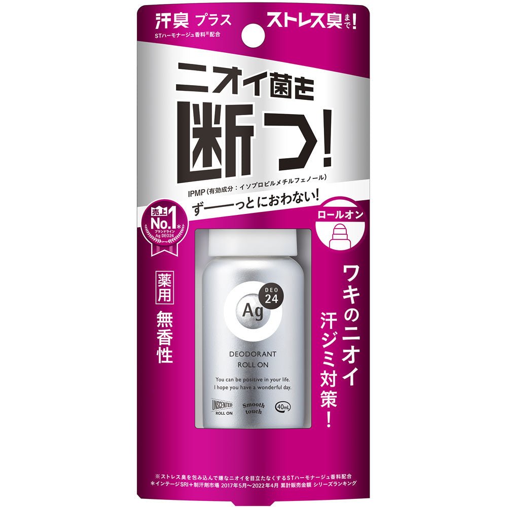 資生堂Ag DEO24 Deodorant Rollon 滾珠型止汗劑40ml